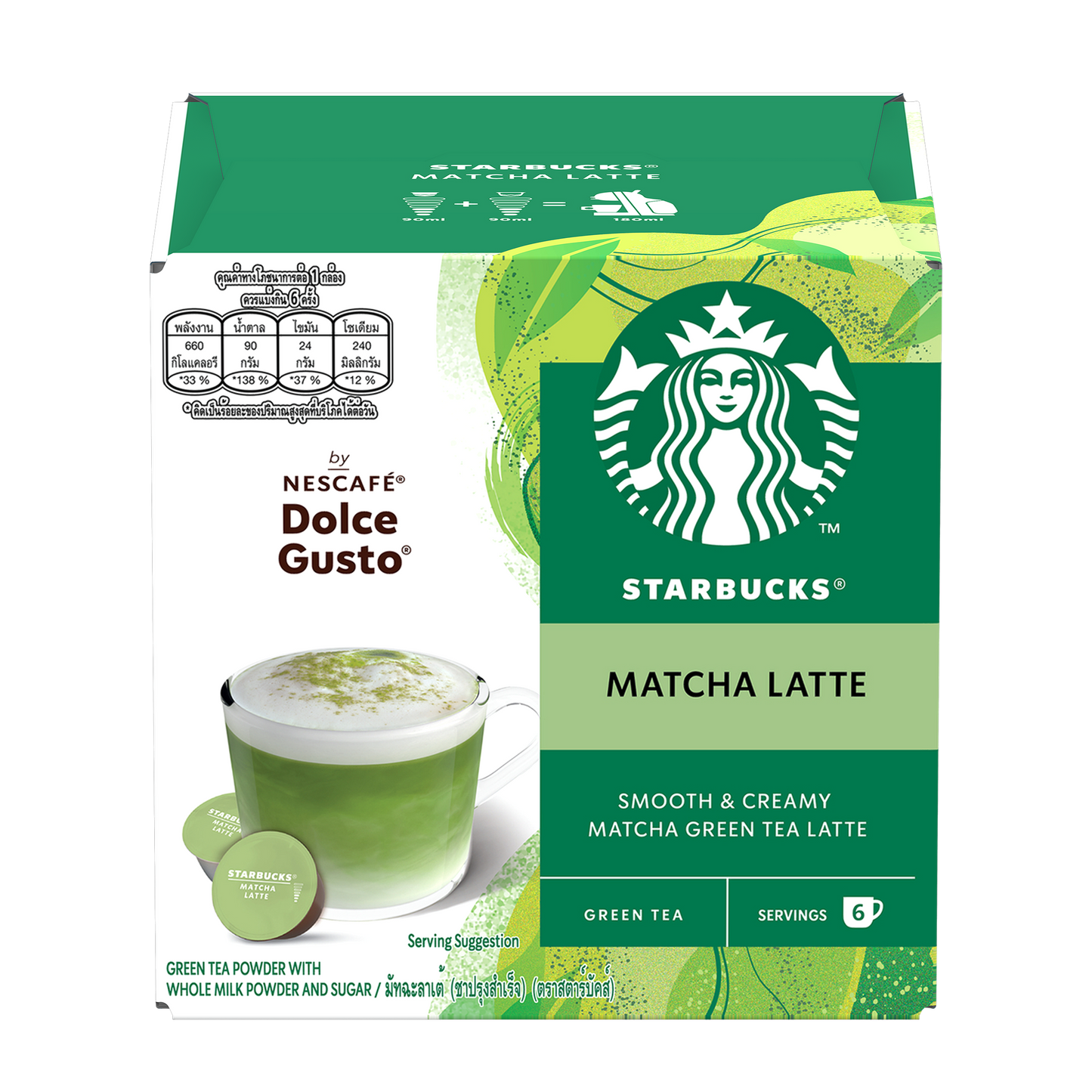 Starbucks by Nescafé Dolce Gusto | Matcha Latte Coffee Capsules